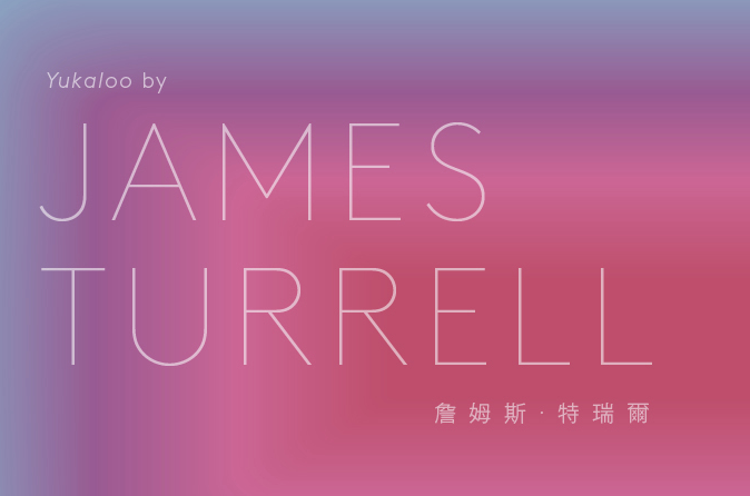 希少 James Turrell a retrospective 本 写真集 【12月スーパーSALE 15